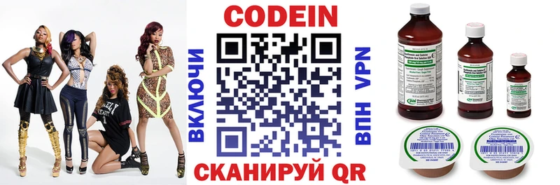 мориарти телеграм  OMG вход  Духовщина  Кодеин напиток Lean (лин) 