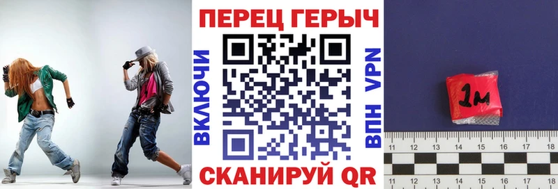 ГЕРОИН хмурый  Духовщина 