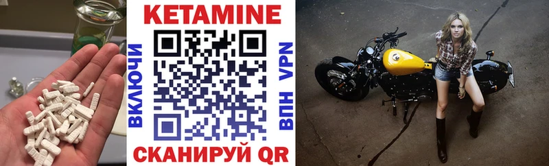 КЕТАМИН VHQ Духовщина