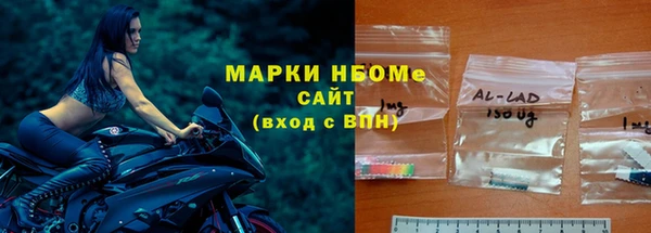 бутират Киреевск