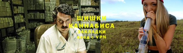 бошки Заволжье