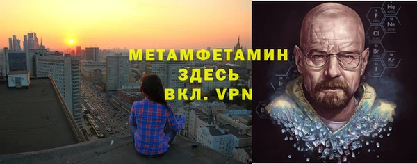 мескалин Ельня