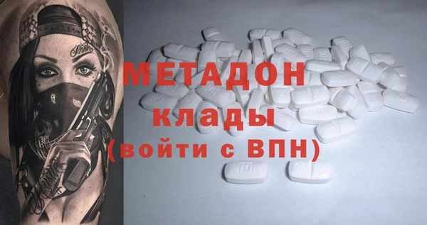 бутик Заволжск