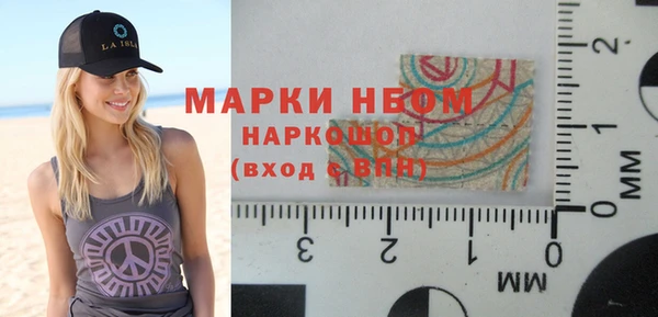 мескалин Ельня
