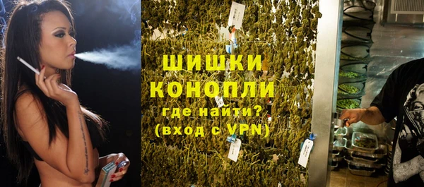 метамфетамин Заводоуковск