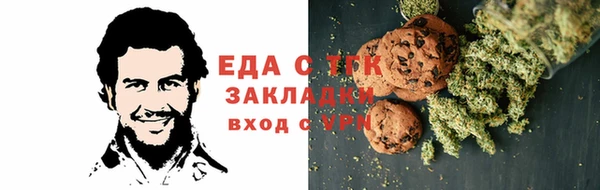 бошки Заволжье