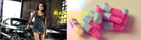 бошки Заволжье