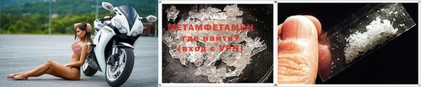 метамфетамин Заводоуковск