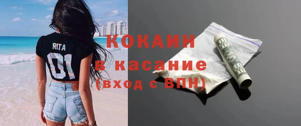 бутик Заволжск