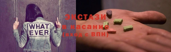 метамфетамин Заводоуковск