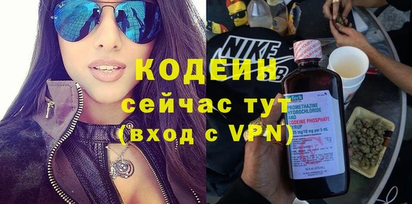 бутик Заволжск