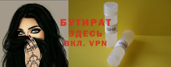 метамфетамин Заводоуковск