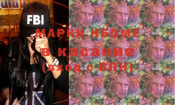 метамфетамин Заводоуковск