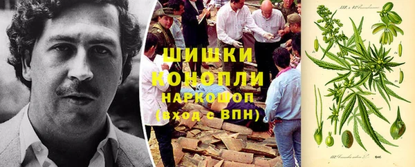 бутик Заволжск