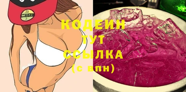 метамфетамин Заводоуковск