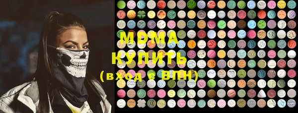 мескалин Ельня