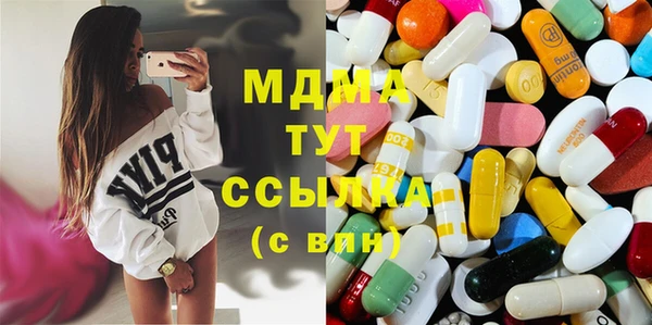 сатива Елабуга