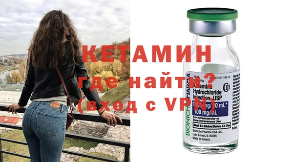 метамфетамин Заводоуковск