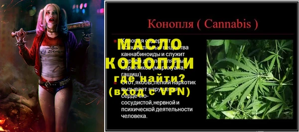 метамфетамин Заводоуковск