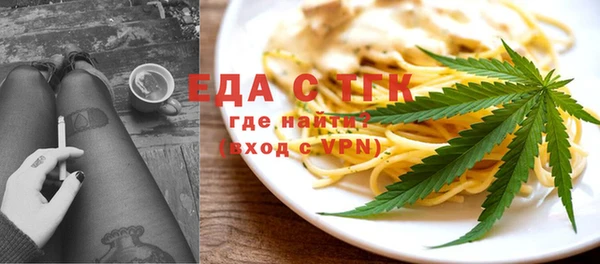 бутик Заволжск