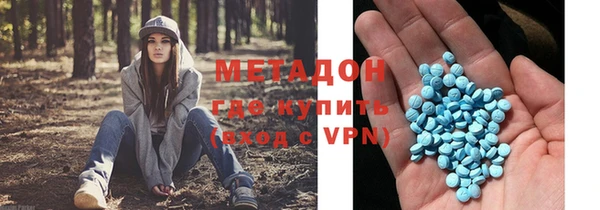 метамфетамин Заводоуковск