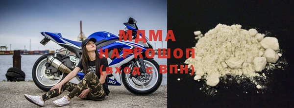 сатива Елабуга