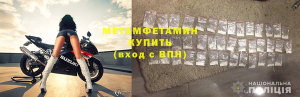 альфа пвп VHQ Кинешма