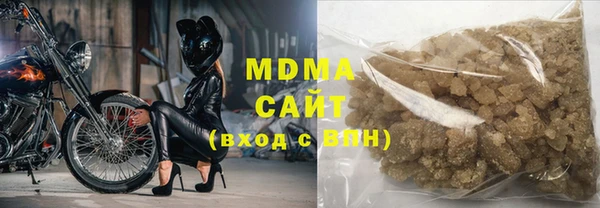 бутик Заволжск