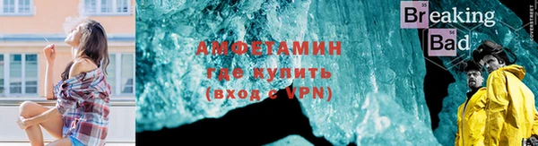 метамфетамин Заводоуковск