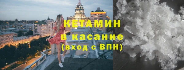 бутик Заволжск