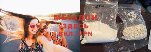 бутик Заволжск