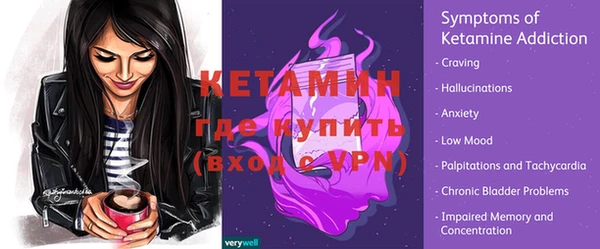 бутик Заволжск