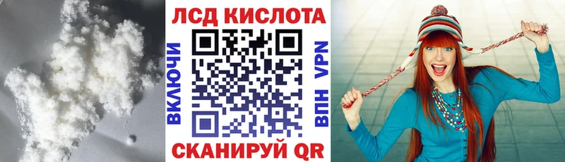 ЛСД экстази ecstasy  купить   мега рабочий сайт  Духовщина 
