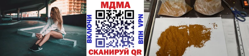 МДМА молли  Духовщина 