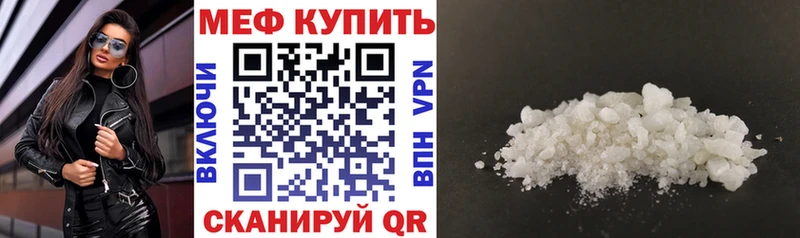 ссылка на мегу как войти  Духовщина  МЕФ кристаллы 