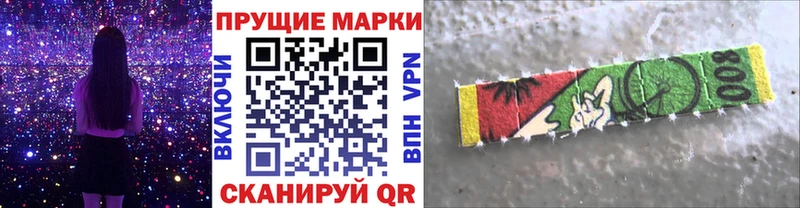 Наркотические марки 1500мкг  Духовщина 