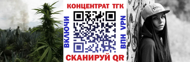 ТГК THC oil  Духовщина 