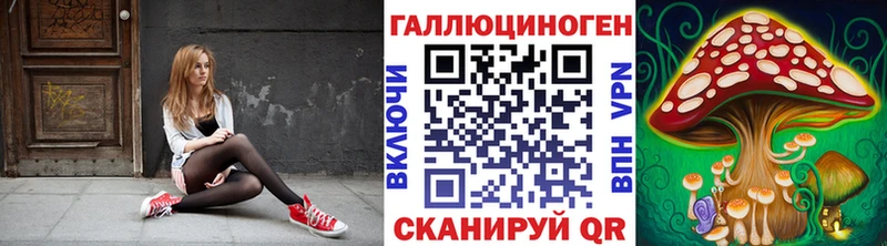 Галлюциногенные грибы Magic Shrooms  сколько стоит  Духовщина 